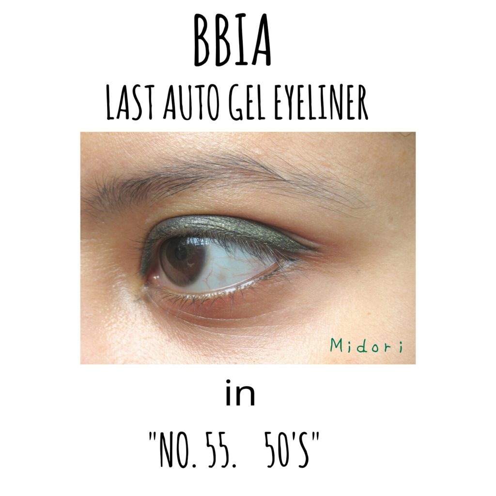 BBIA Last Auto Gel Eyeliner in No 55. 50's