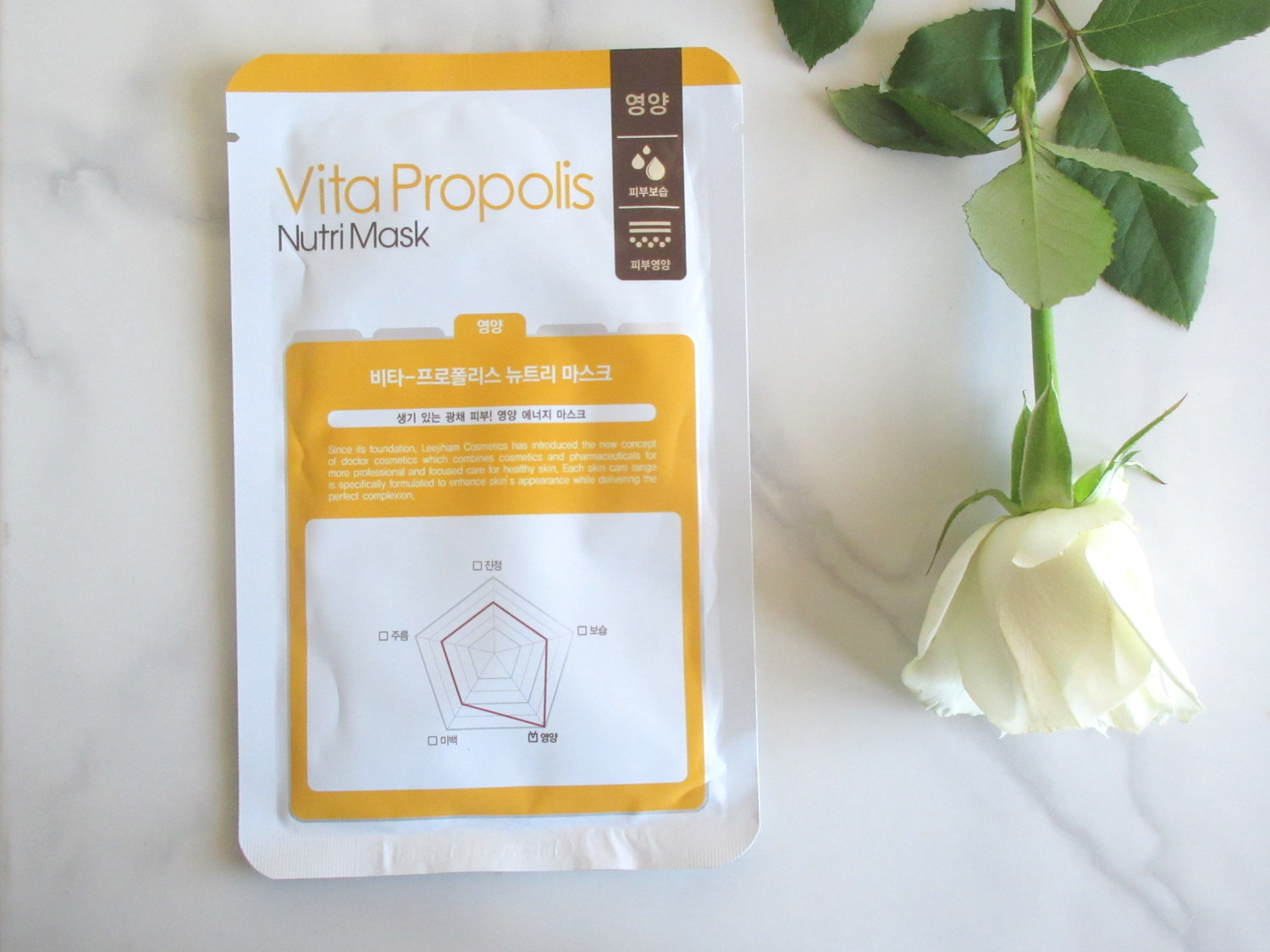 leejiham vita propolis nutri mask, ljh vita propolis nutri mask